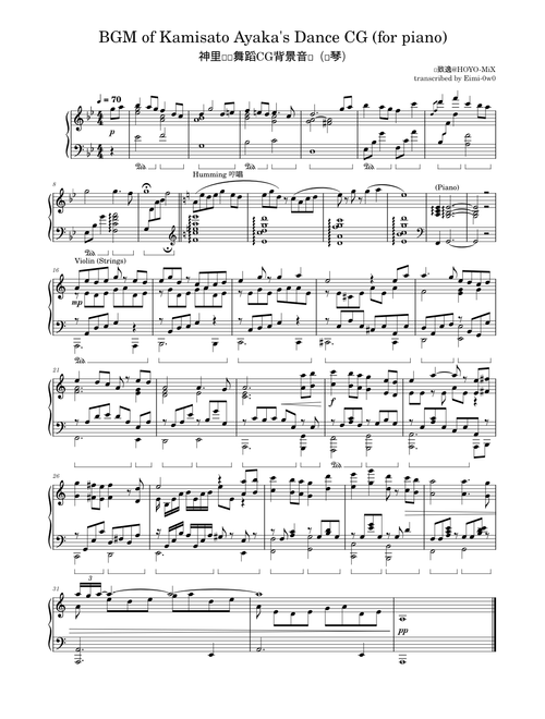 Kamisato Dance CG BGM (for piano) - Genshin Impact 2.0 Inazuma - Yu-Peng Chen