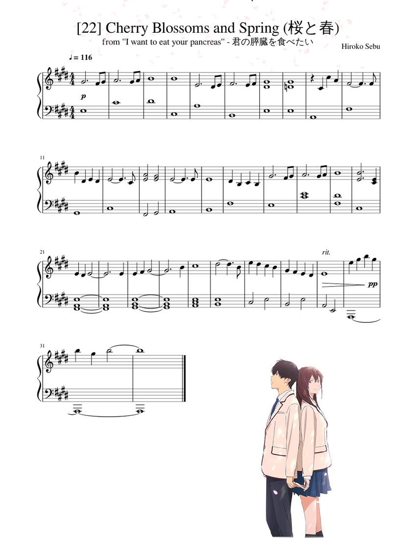 Kimi no suizou wo tabetai - [22] Cherry Blossoms and Spring (桜と春) Sheet  music for Piano (Solo) 