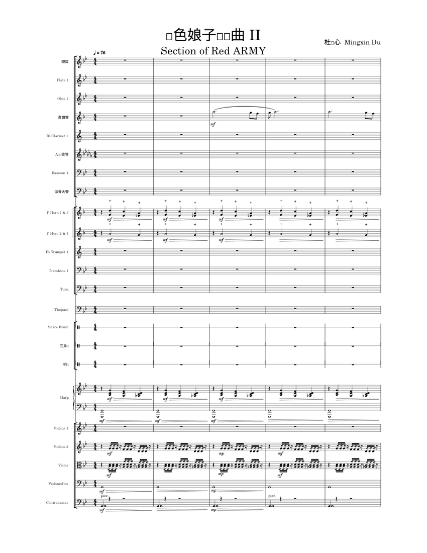 ii-sheet-music-for-trombone-tuba-flute-piccolo-flute