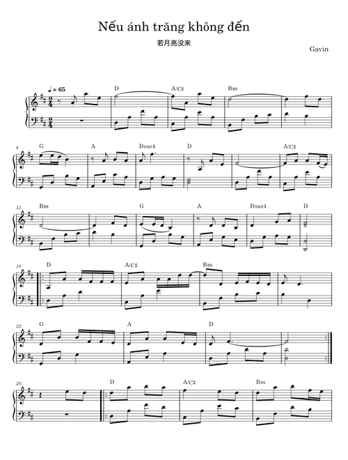 NẾU ÁNH TRĂNG KHÔNG ĐẾN - Gavin