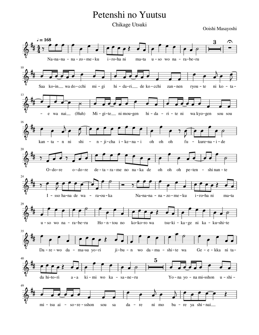 A3! - Petenshi no Yuutsu (Voice) Sheet Music for Piano (Solo