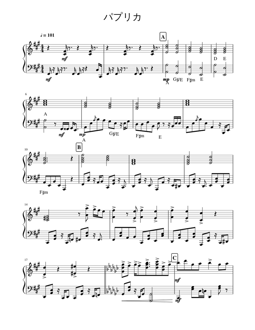 パプリカ ピアノonly 改訂版 Sheet music for Piano (Solo)