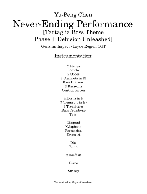 Never-Ending Performance (Tartaglia Boss Theme — Phase I) [Genshin Impact]