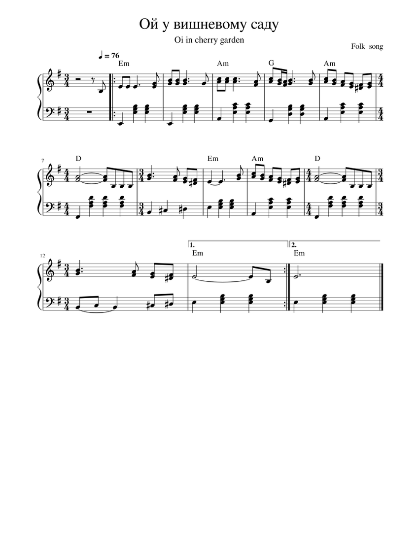 Ой у вишневому саду – Misc Traditional Sheet Music with Chords for ...