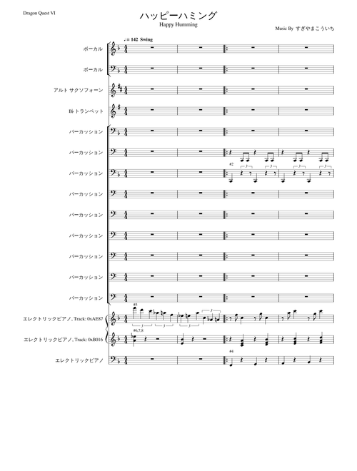 ドラゴンクエストVI BGM sheet music by w77cf87b3f3yg1 | Play, print