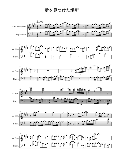 Hibike! Euphonium – Akito Matsuda 愛を見つけた場所