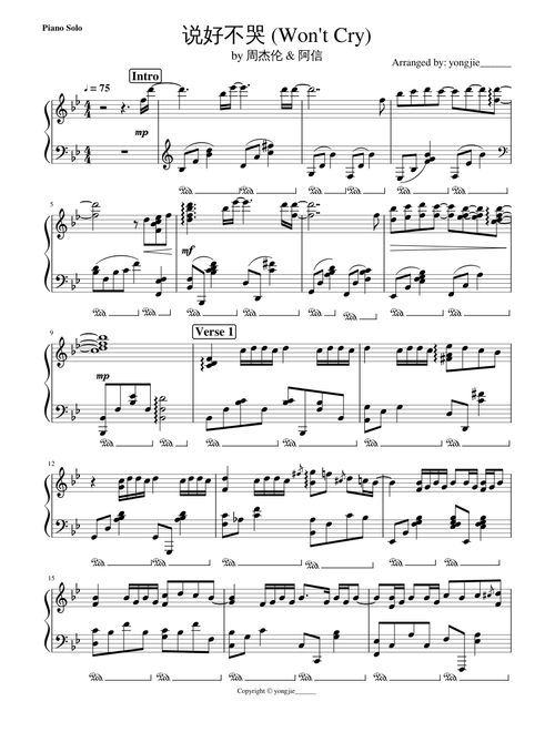 说好不哭 "Won't Cry" (Piano Solo) – 周杰伦 Jay Chou