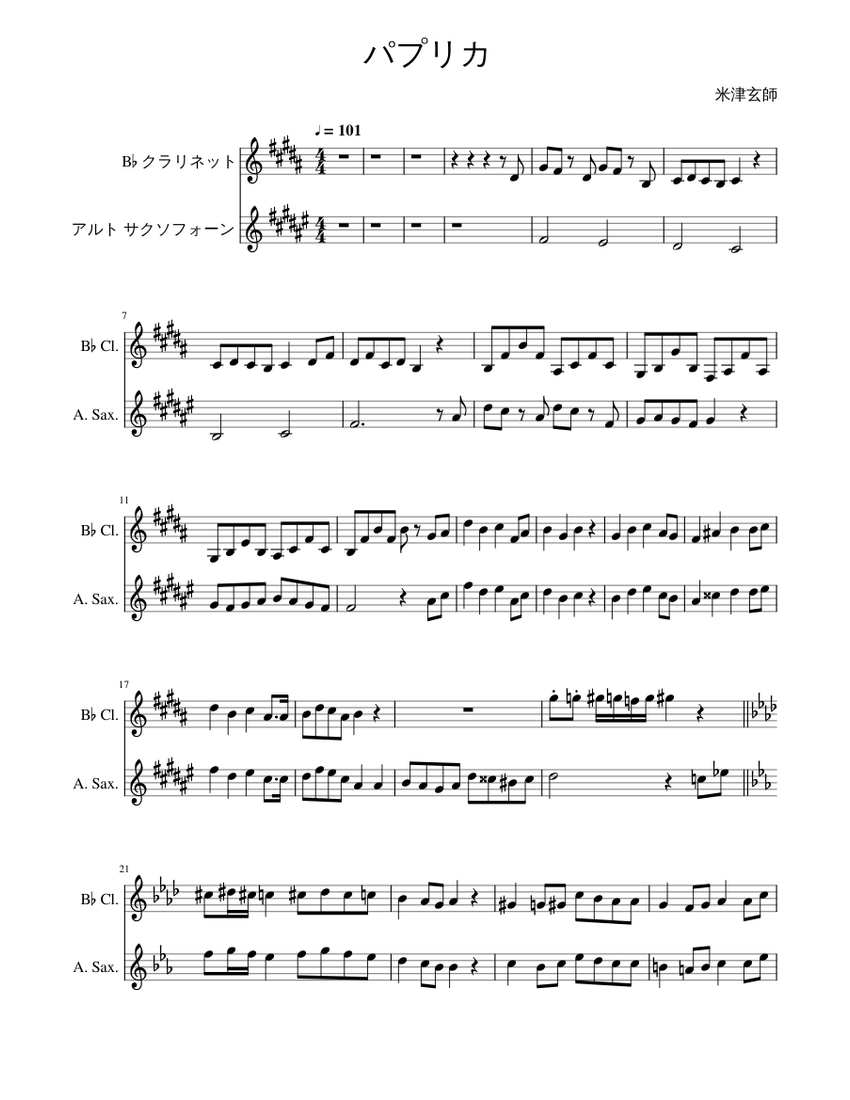 パプリカ Sheet music for in bflat, Saxophone alto (Woodwind Duet