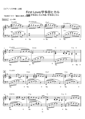 First Love - 宇多田ヒカル Sheet Music with Chords for Piano (Solo