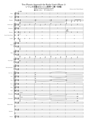 Two Planets Approach the Roche Limit Sheet Music for Piano (Solo