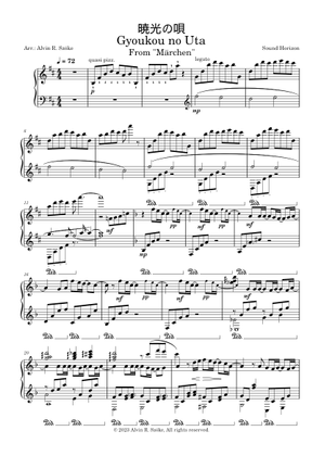暁光の唄 (Gyoukou no Uta) – Sound Horizon (Piano Solo) Sheet