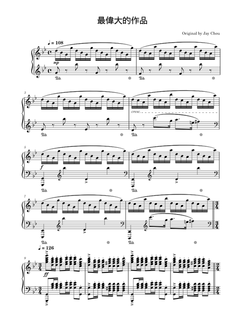 最偉大的作品 – Jay Chou 最偉大的作品