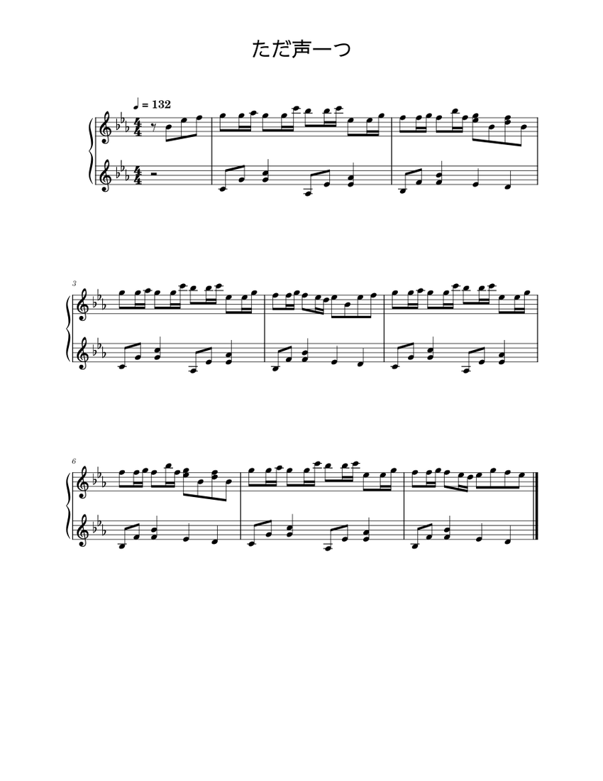 Tada Koe Hitotsu – Rokudenashi Tada Koe Hitotsu, Piano