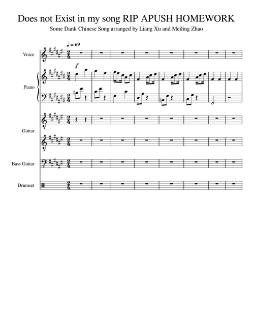 You exist in my song – Wanting Qu You Exist in My Song