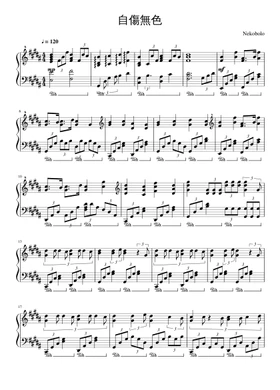 Free Hatsune Miku Self Inflicted Achromatic 自傷無色 Piano Cover By Nekobolo ねこぼーろ Sheet Music Download Pdf Or Print On Musescore Com
