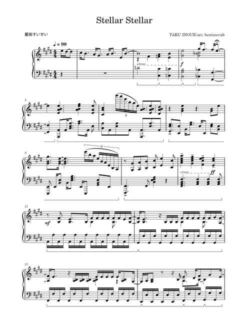 Stellar Stellar – Hoshimachi Suisei