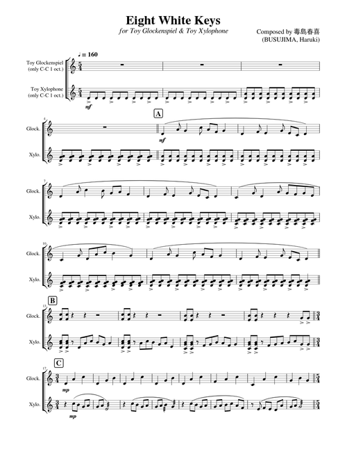 Eight White Keys