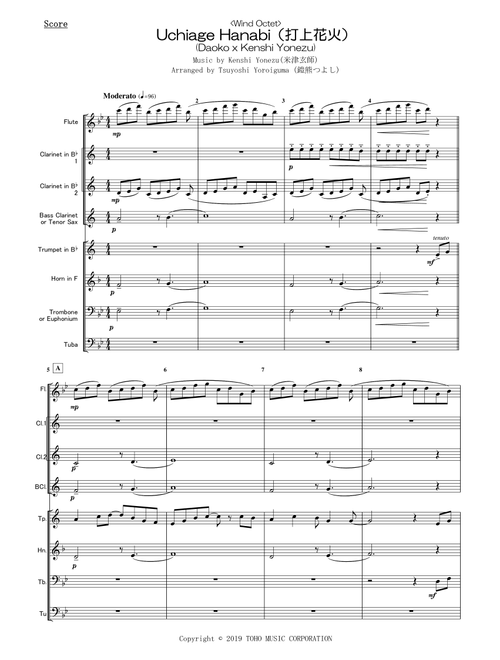 Uchiage Hanabi (Arr. Tsuyoshi Yoroiguma) - Daoko X Kenshi Yonezu (Brass Ensemble)