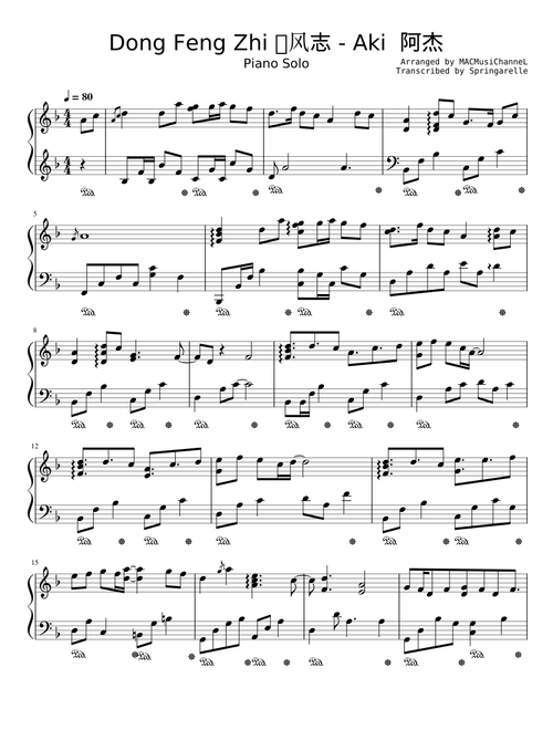 Mo Dao Zu Shi Music 魔道祖师音樂 sheet music by Springarelle