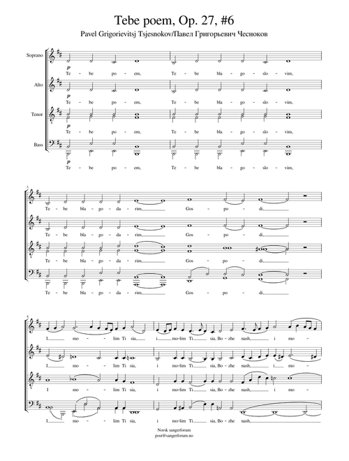 Tebe poem - Tsjesnokov Chesnokov op27, 6