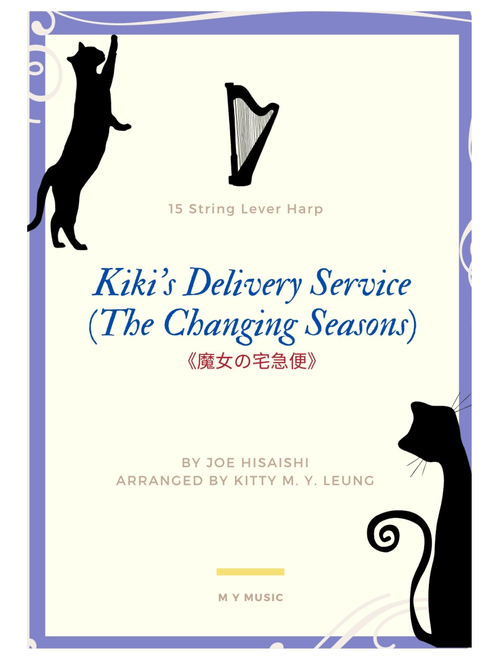 Kiki's Delivery Service (on A Clear Day) (Arr. Kitty M. Y. Leung) - Joe Hisaishi (Harp)