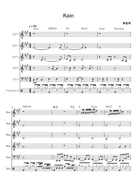 Free 秦基博 sheet music | Download PDF or print on MuseScore.com