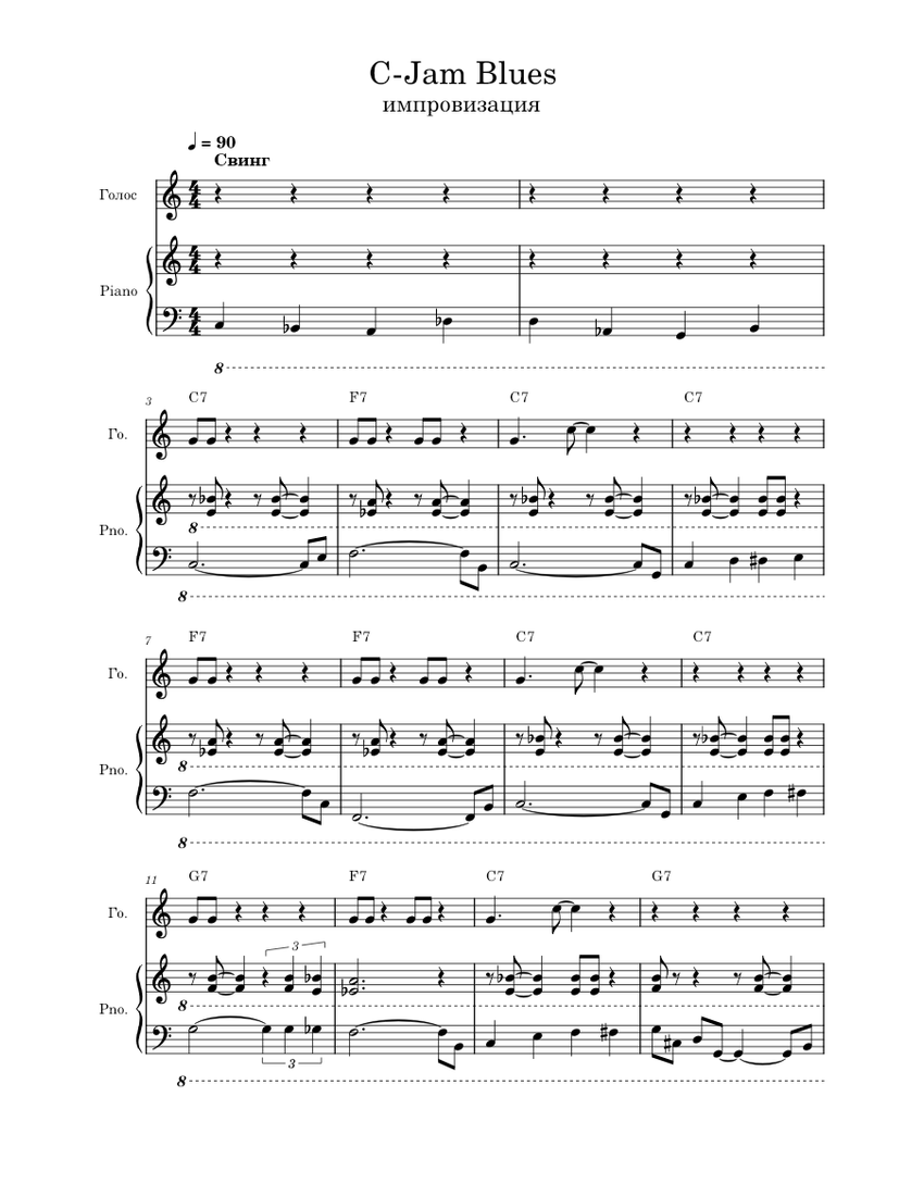 C jam blues – Duke Ellington Improvisation Sheet Music with Chords
