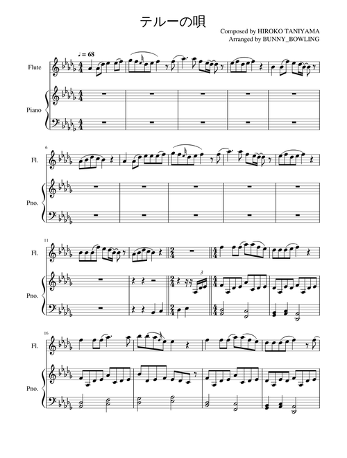 Therru's Song (Teeru no uta) in D-flat Major for Flute and Piano