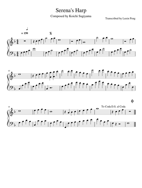 Serena's Harp - Koichi Sugiyama