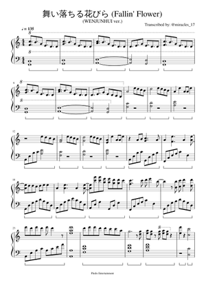 svt - fallin' flower (舞い落ちる花びら) jun ver. Sheet Music for