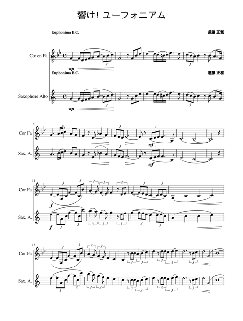 HIBIKE!Heuphonium ( Asuka's solo for horn and sax)