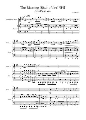 楽譜セット バラ売り可 祝福/YOASOBI Sheet Music for Piano, Saxophone alto (Solo