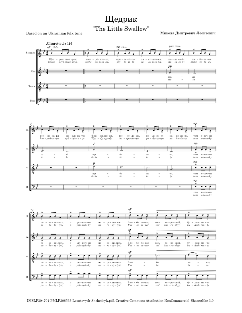 Щедрик ноты для хора скачать