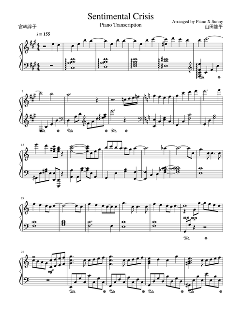 Kaguya-sama: Love is War ED Sentimental Crisis Piano transcription