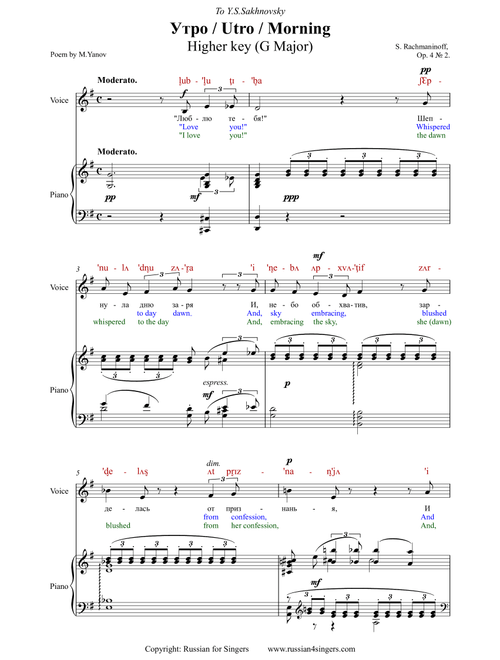 RACHMANINOFF: "Morning" Op.4 N2 High key (G maj). DICTION SCORE with IPA and translation (Arr. Russian for Singers) - Sergei Rachmaninoff (Piano Vocal)