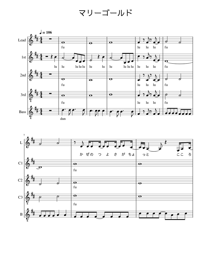 あいみょんband score バンド・スコア あいみょん Selection | シンコーミュージック