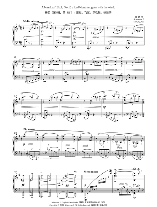 Albumleaf, Bk.1, No.13: Red blossoms, gone with the wind. (Arr. None) - Schuwenn Z (Piano Solo)