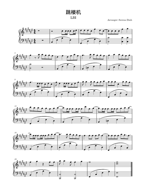 Jumping Machine (跳楼机) – LBI利比