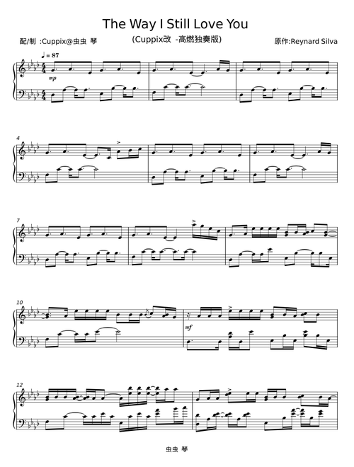 The Way I Still Love You - Reynard Silva