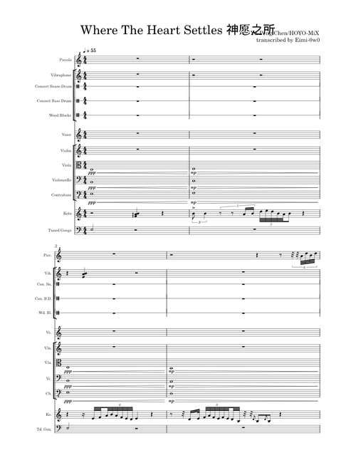 《WIP》Where the heart settles (Grand Narukami Shrine Theme) – Yu-Peng Chen