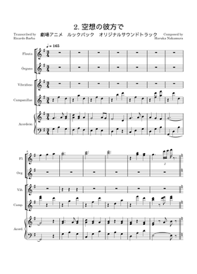 ending music haraka nakamura 他 haruka nakamura - Apple Music