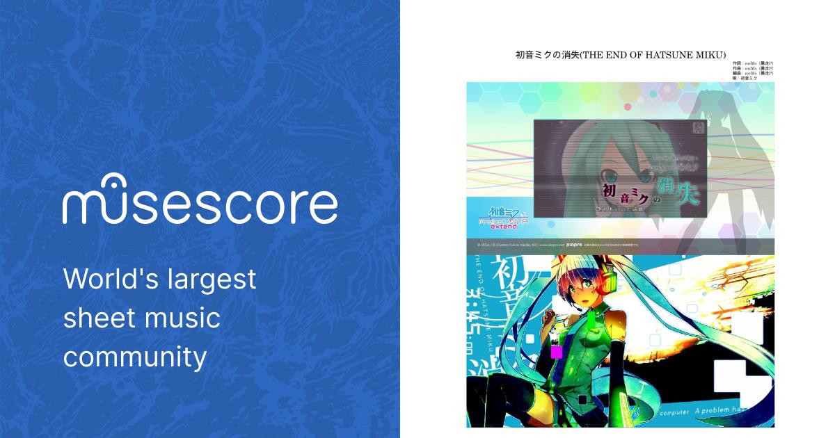 Hatsune Miku no Shoushitsu – cosMo@Bousou-P 初音ミクの消失