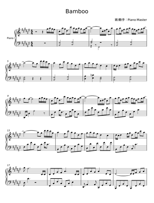 Bamboo (Beautiful Forest Album) - Piano master