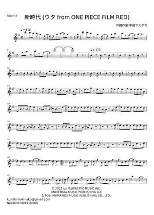 新時代 - 中田ヤスタカ Sheet Music for Clarinet other (Solo