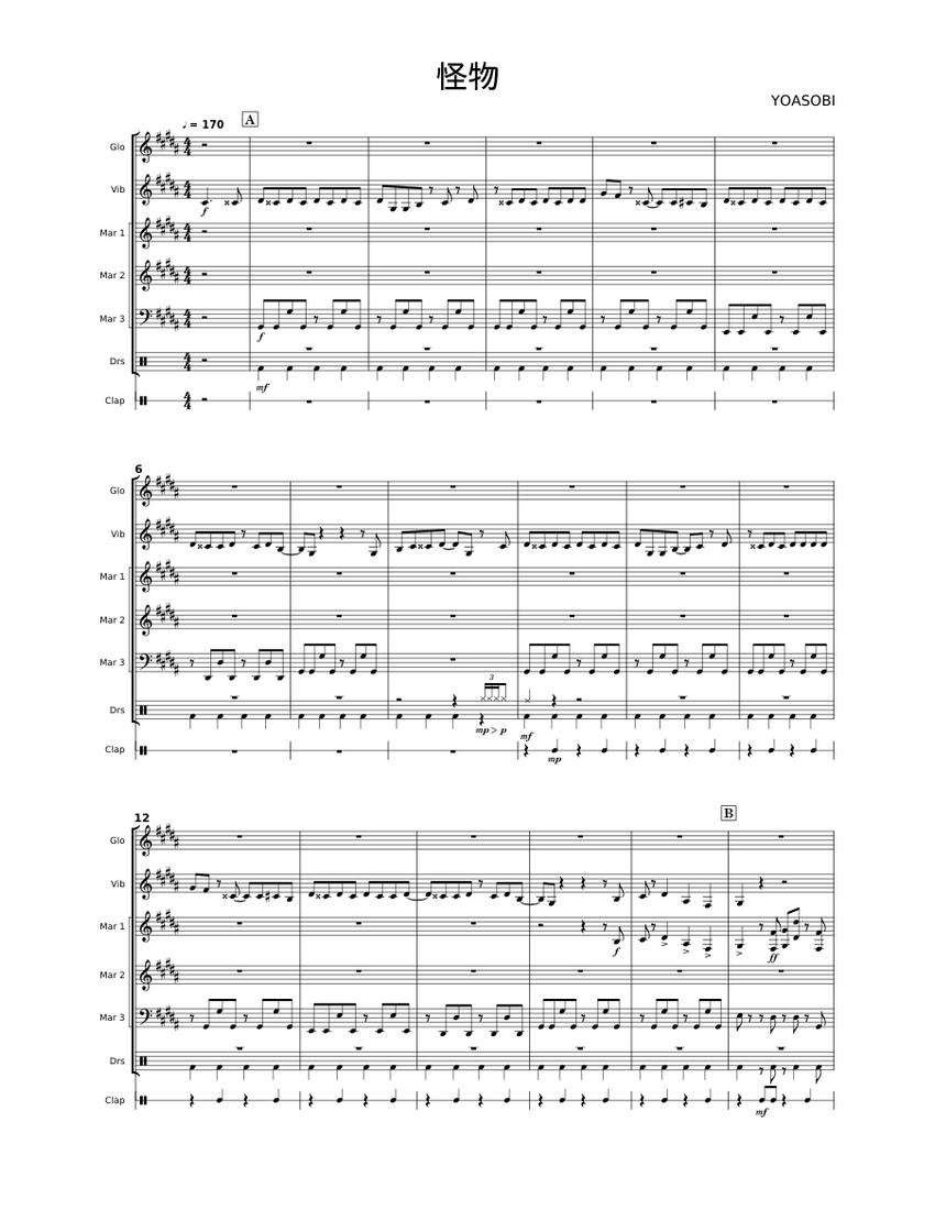 怪物 – YOASOBI Sheet Music for Vibraphone, Glockenspiel