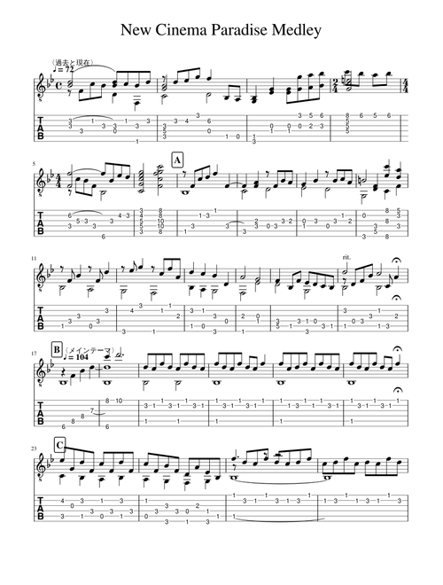 New Cinema Paradise Medley