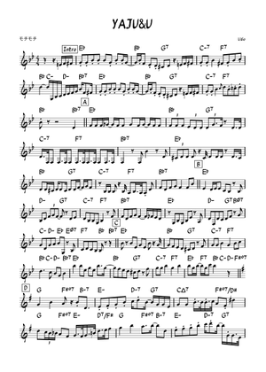 YAJU&U（野獣先輩ダンス） [バンドスコア] Sheet Music with