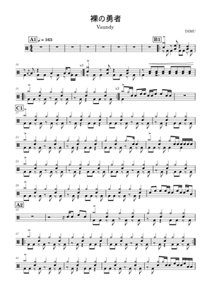 裸の勇者 - Vaundy Sheet Music for Piano, Drum group (A Capella