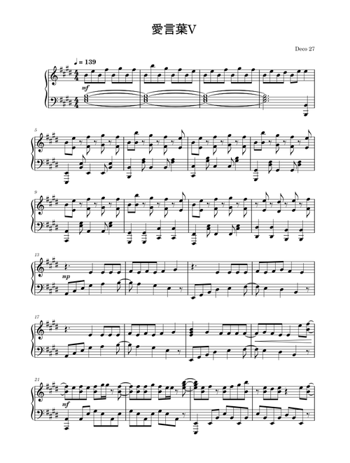 愛言葉V – DECO*27