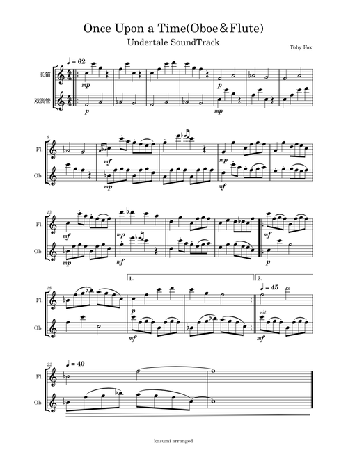 Once Upon A Time – Toby Fox Oboe＆Flute Duet